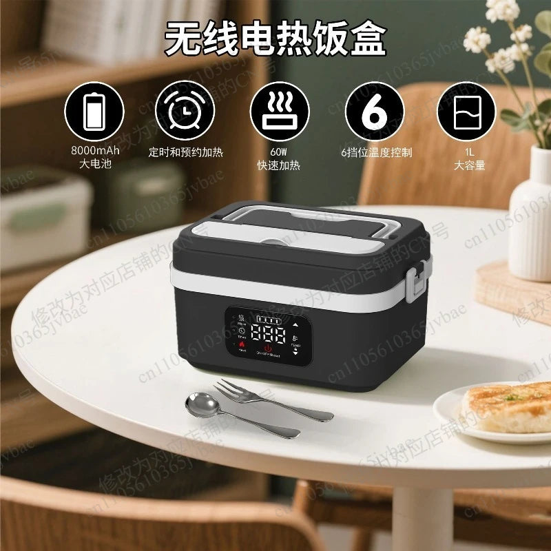 Charging Self-heating Lunch Box 16000mAh Wireless Car Office Electric Lunch Box