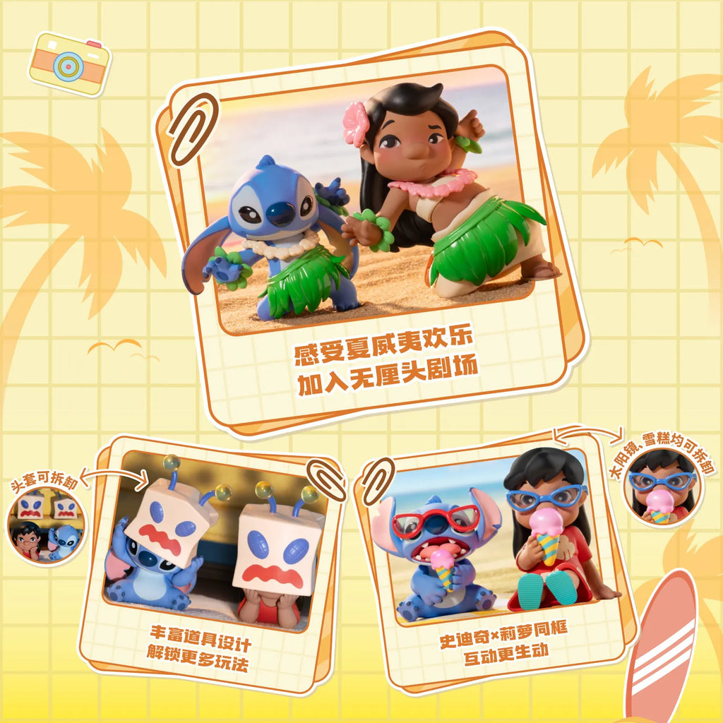 TOPTOY Stitch And Lilo Happy Daily Blind Box Collectible Figurine Removable Accessory Desktop Ornament Birthday Gift