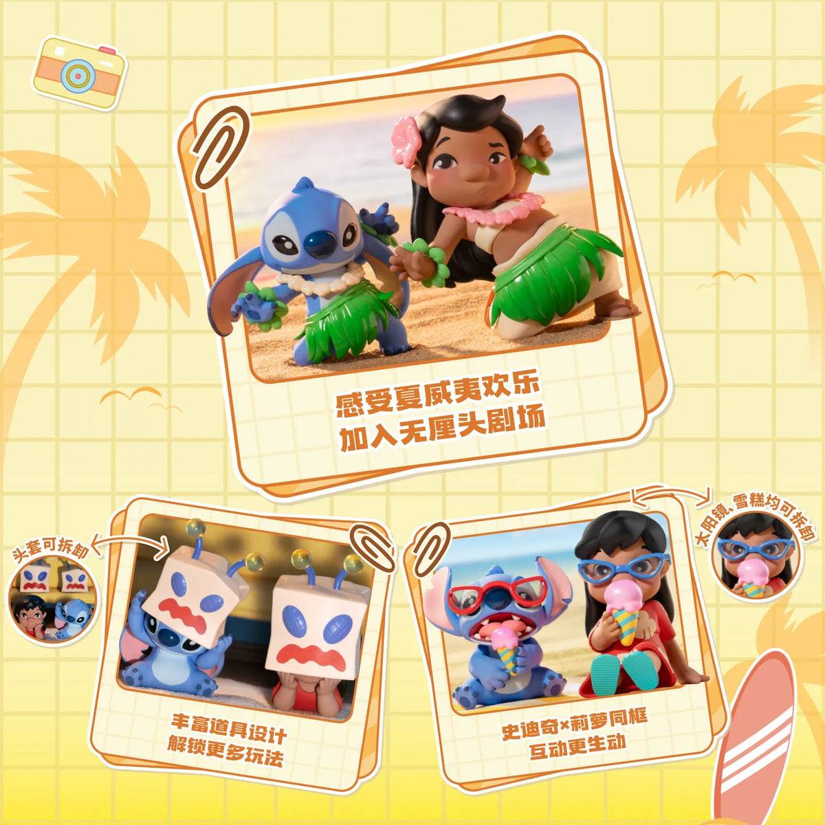 TOPTOY Stitch And Lilo Happy Daily Blind Box Collectible Figurine Removable Accessory Desktop Ornament Birthday Gift
