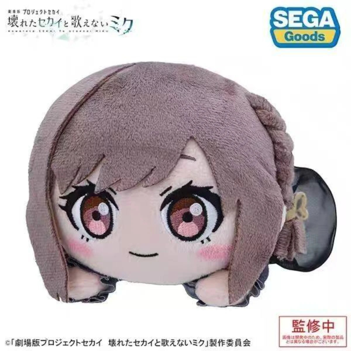 Pjsk Akiyama Mizuki Shinonome Akito Aoyagi Toya Kamishiro Rui Kawaii Plush Doll Anime Stuffed Toys Cotton Figure Birthday Gift