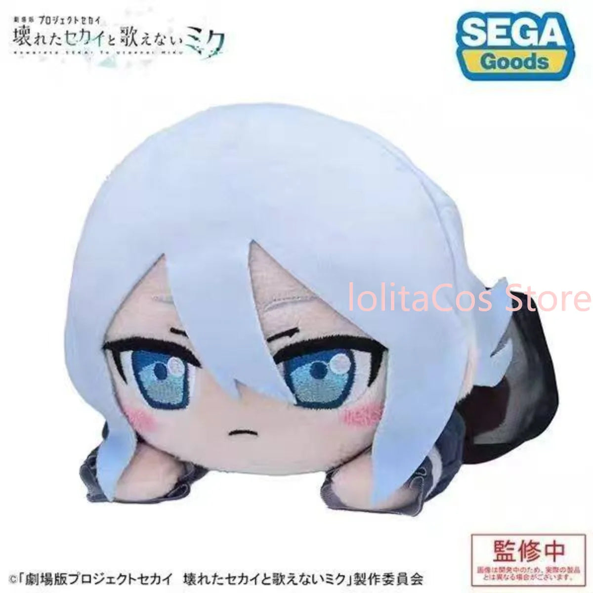 Pjsk Akiyama Mizuki Shinonome Akito Aoyagi Toya Kamishiro Rui Kawaii Plush Doll Anime Stuffed Toys Cotton Figure Birthday Gift